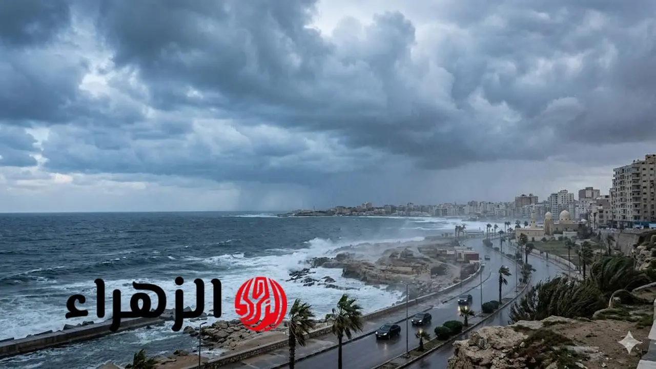 تحذير عاجل من الأرصاد الجوية بشأن تقلبات حادة في حالة الطقس المرتقبة